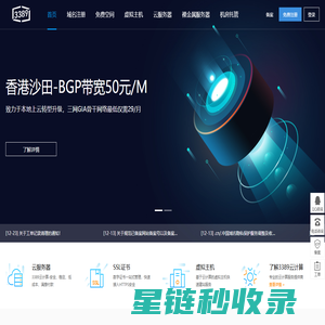 3389云计算