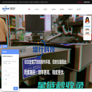 光学平台,隔振平台,光学隔振平台,蜂窝隔振平台,气浮隔振平台专业生产商
