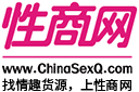 上海国际情趣生活及健康产业博览会APIEXPO