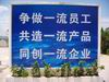 东莞市金路电子有限公司