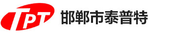 邯郸市泰普特汽配制造有限公司