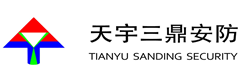 天宇三鼎安防资质合作首页