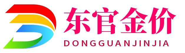 黄金