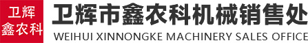种子