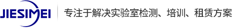 3D光学轮廓仪