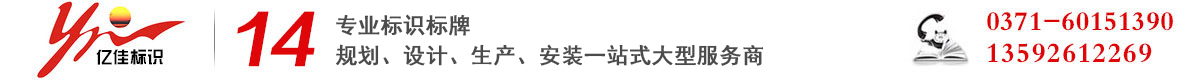 仿古铜拉丝标牌工艺