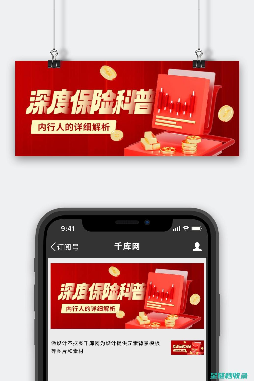 深度解析：网站提交给搜索引擎的关键步骤与策略 (网???)