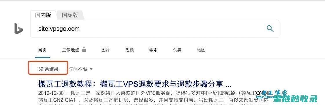 网站不收录？看这里，这些策略能让你起死回生 (网站不收录的原因及解决方法有哪些)