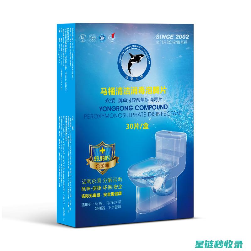 马桶清洁消毒：科学方法+实用技巧大汇总 (马桶清洁消毒用什么)
