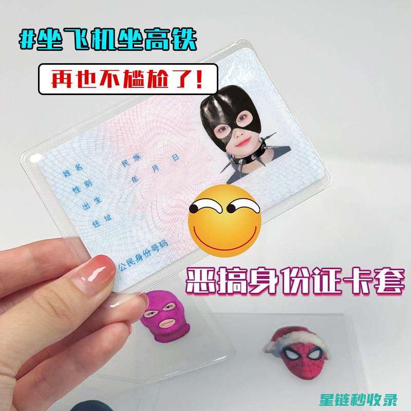 证件防潮秘籍：应对潮湿环境的有效措施 (证件防潮秘籍怎么用)