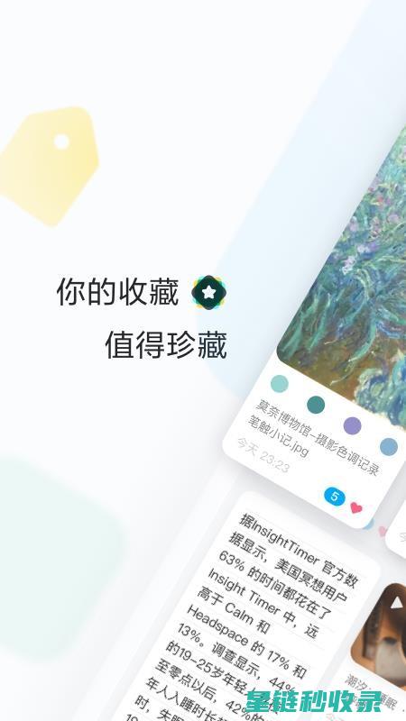 收藏家必看！书籍防潮指南，保护珍贵藏书 (收藏家?)