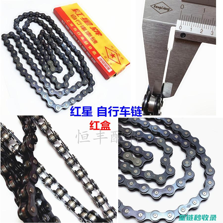 详解自行车链条润滑步骤，让你骑行更顺畅 (详解自行车链条图)