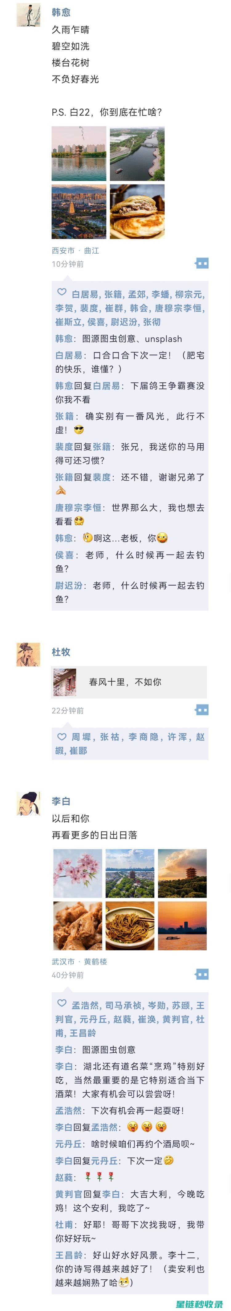 超详细旅行打包指南：让你的旅程更轻松愉快 (比较详细的旅行攻略)