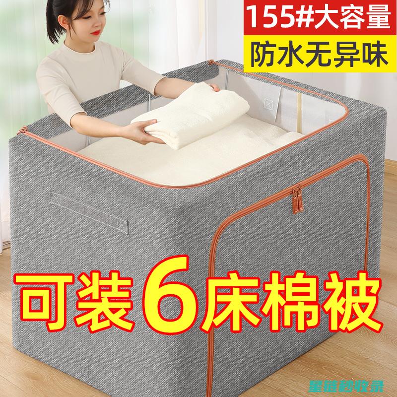 衣物卷收纳大揭秘：简单几步搞定整洁衣橱 (衣服卷起来收纳教程)