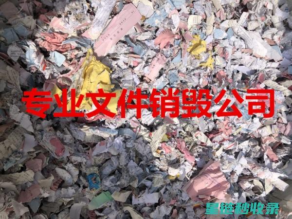 文件粉碎：企业信息安全的隐秘武器 (文件粉碎什么意思)