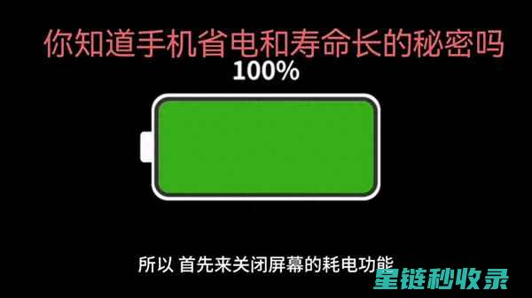 轻松应对电量焦虑：探索遥控器背后的省电秘密 (如何解决电量问题)