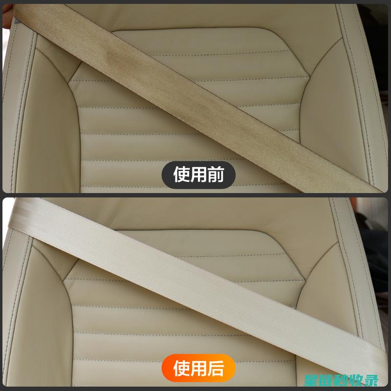 汽车内饰深度清洁指南：让你的车内焕然一新 (汽车内饰深度清洗)