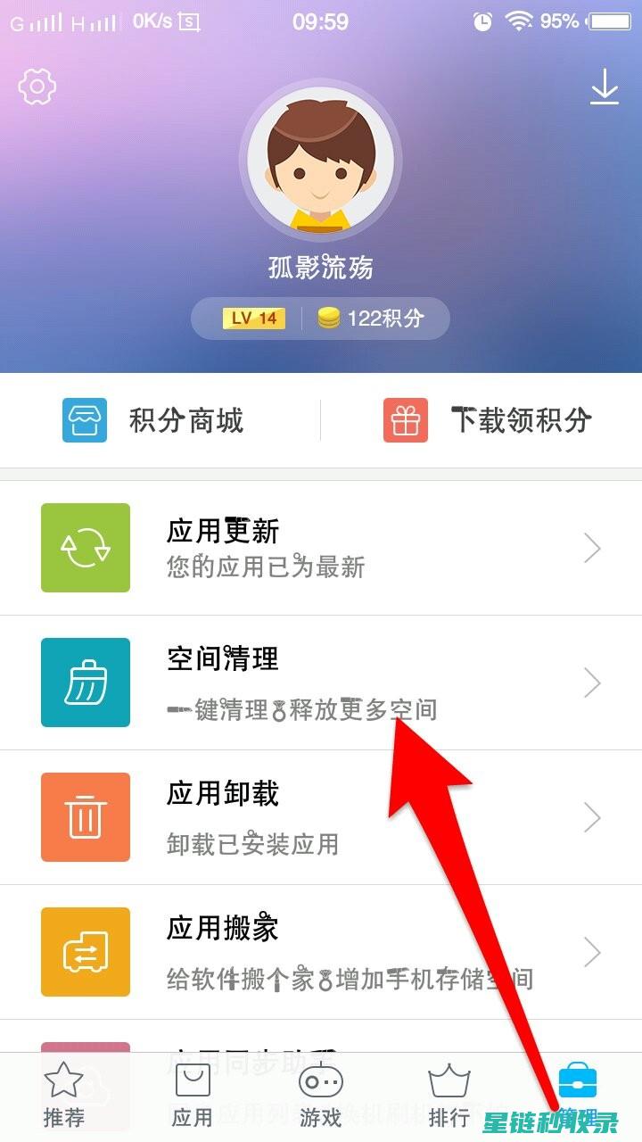 如何有效清除锅具底部顽固污渍：清洁小窍门全披露 (如何有效清除体内湿气)
