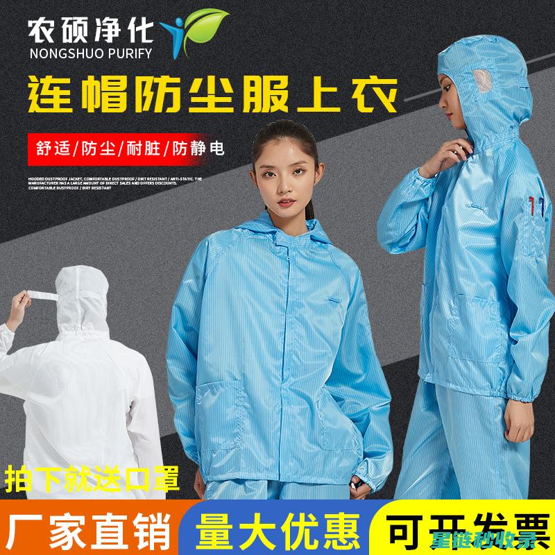 掌握衣物防静电处理技巧，打造无静电时尚生活 (掌握衣物防静电的措施)