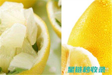 利用柚子皮去除家中异味，清新空气的秘密武器 (柚子皮如何利用)