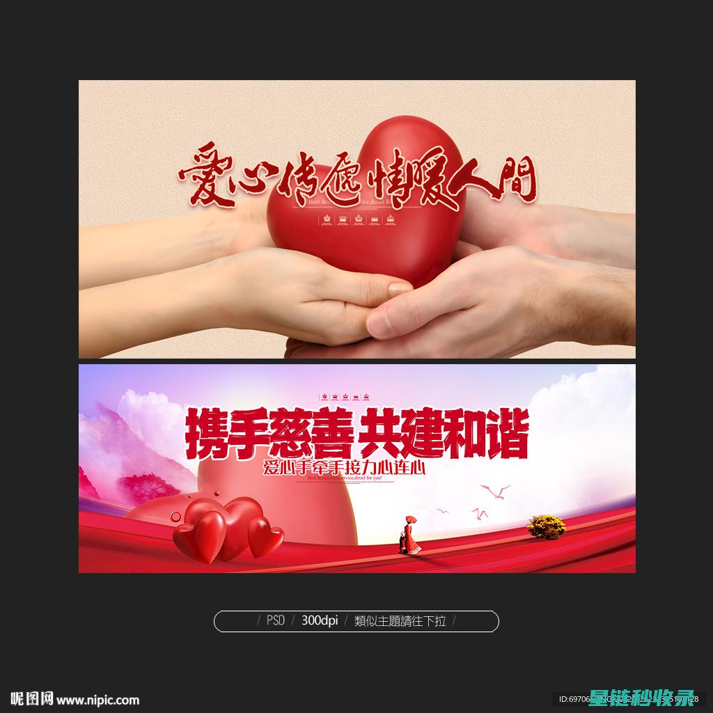 爱心传递：探索玩具捐赠的意义与实践路径 (爱心传递 视频)