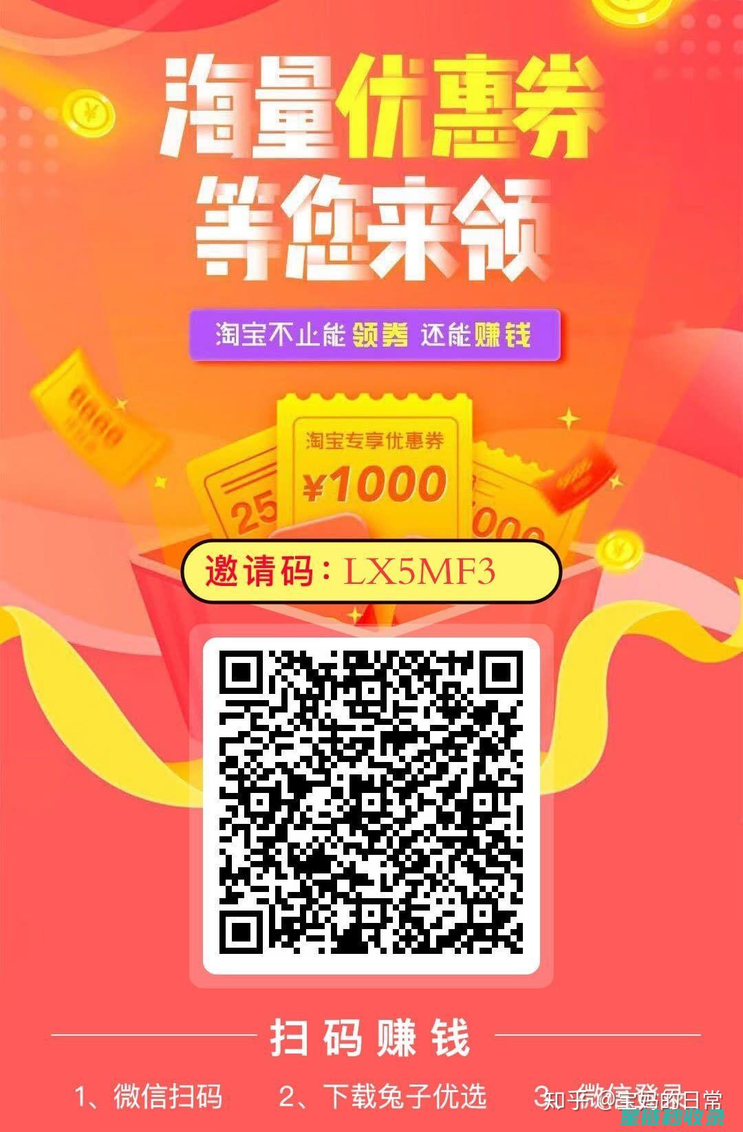 省钱妙招合集：轻松实现每月节省小窍门全分享 (省钱妙招合集app)