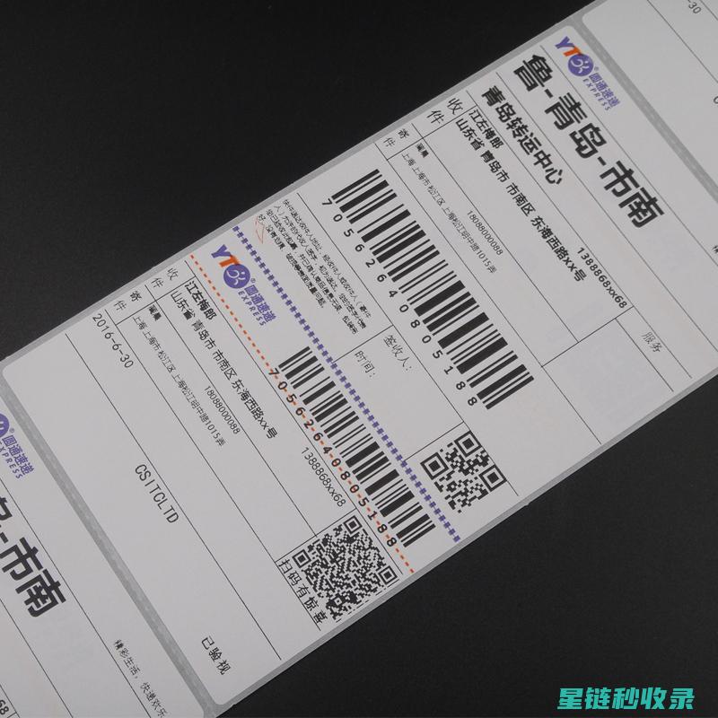 快递面单上的隐秘危机：你的隐私还安全吗？ (快递面单上的时间是下单时间吗)