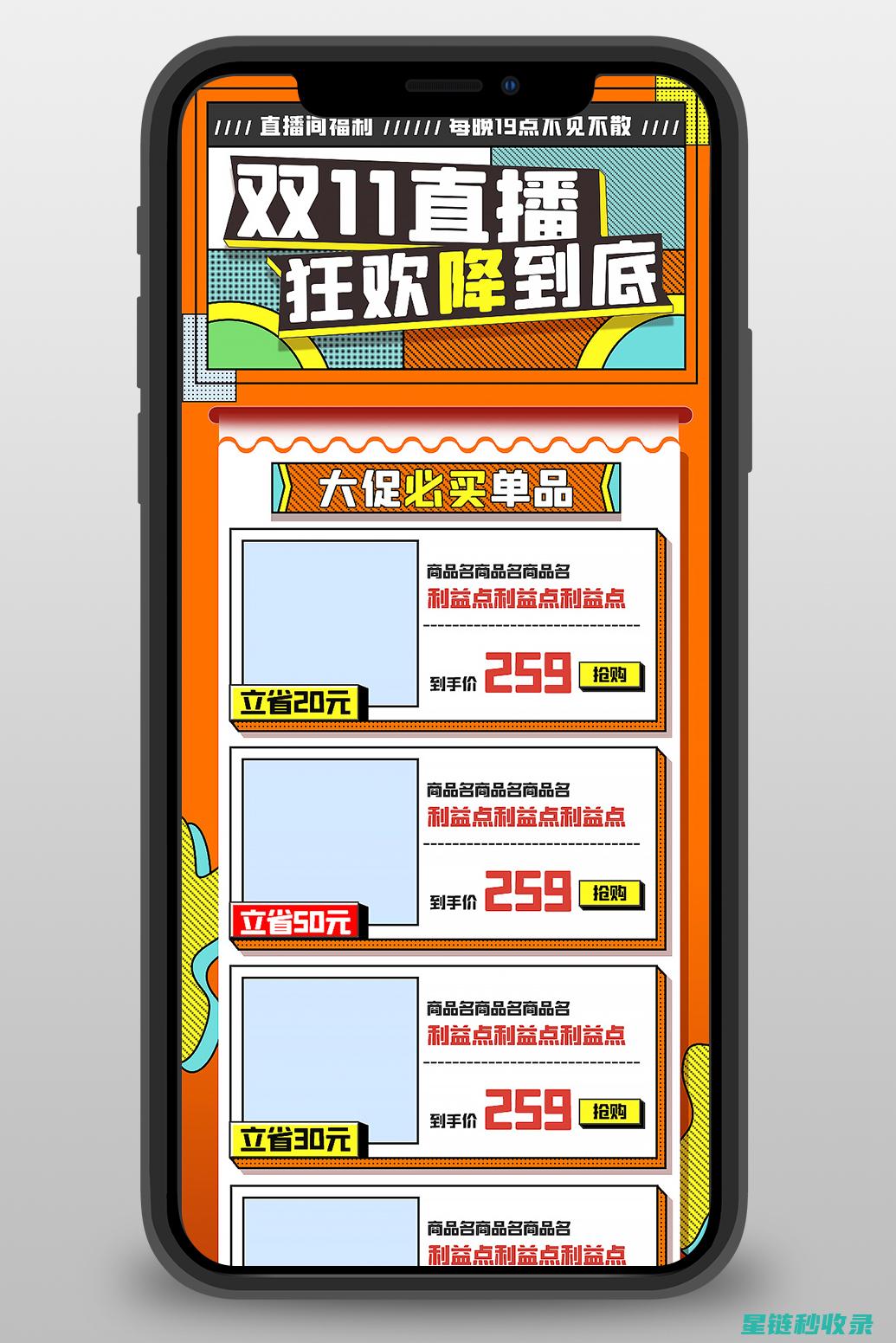 购物清单大整理：精心准备让购物更高效 (购物清单整理)