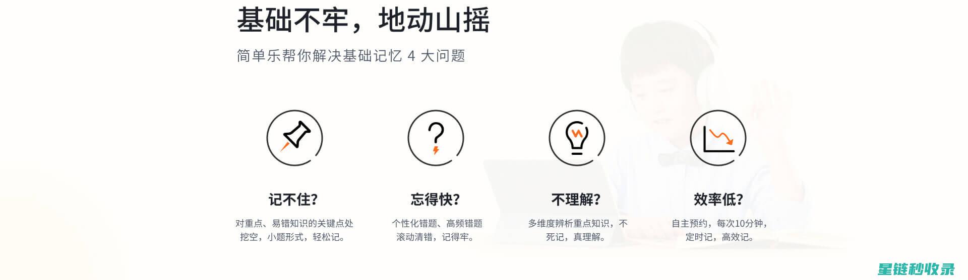 轻松掌握！简易按摩手法让你在家也能享受专业按摩 (轻松掌握简谱音准节奏)