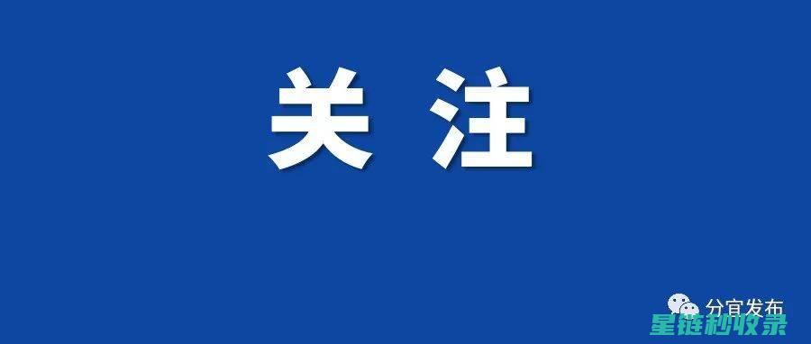 警惕新型骗局来袭：防诈骗提醒请您务必查收 (警惕新型骗局防范金融欺诈)