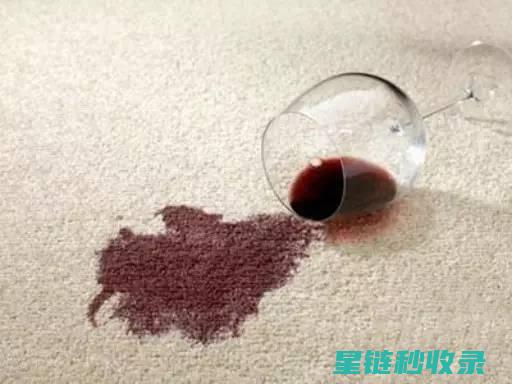 红酒渍去除技巧：让你的家庭清洁更轻松 (红酒渍如何去)