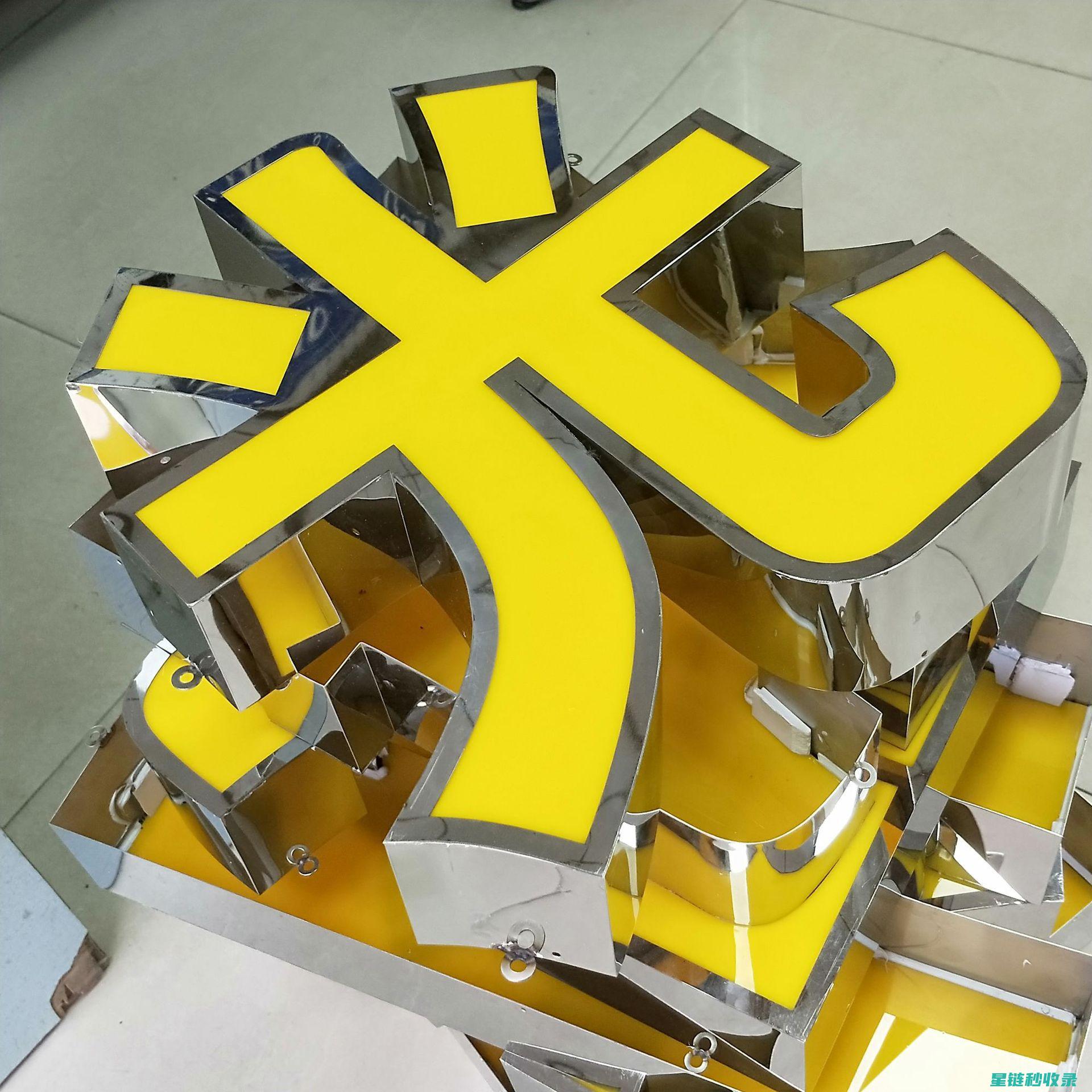 不锈钢发亮技术详解：实现金属表面持久光洁 (不锈钢发亮技术有哪些)