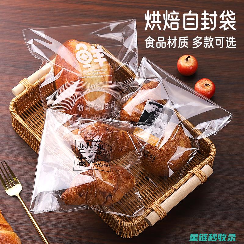 面包保鲜小贴士：让你的面包保持最佳口感更久 (面包保鲜小贴纸图片)