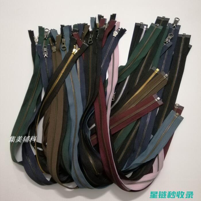 顺滑拉链：打造无缝穿着体验的关键 (拉链顺滑度标准)