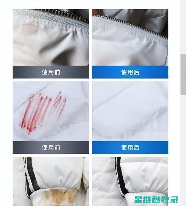 羽绒服清洗技巧，让你的羽绒服焕然一新 (羽绒服清洗技巧)