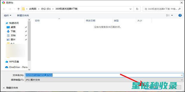 如何正确保存电池：延长寿命的秘诀大揭秘 (如何正确保存西瓜)