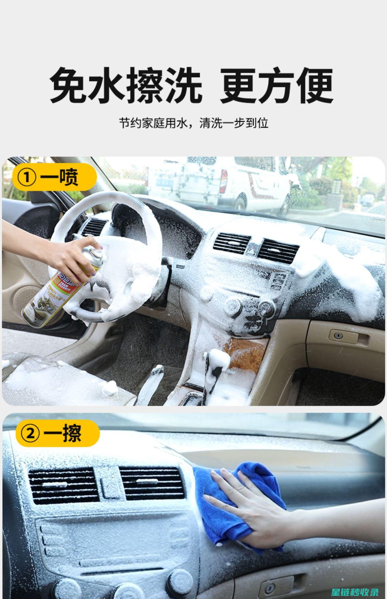 汽车内饰清洁工具推荐：让清洁工作事半功倍 (汽车内饰清洁膏有用吗)