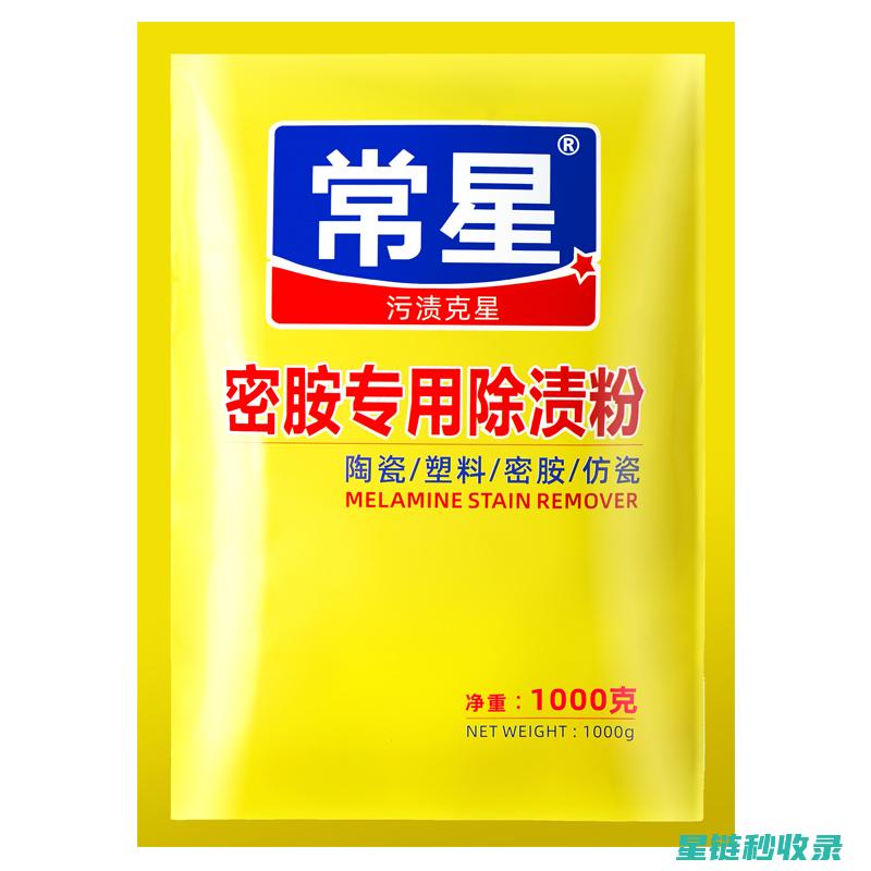 陶瓷餐具污渍去除全攻略，还原瓷器本色 (陶瓷餐具污渍怎么去除)