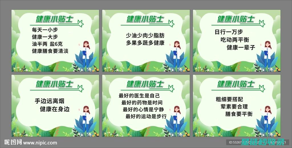 家居小贴士：打造舒适温馨的家 (家居小贴士)