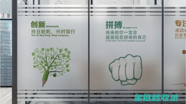去除贴纸残留的秘诀：简单几步轻松搞定 (去除贴纸残留胶最简单的方法)