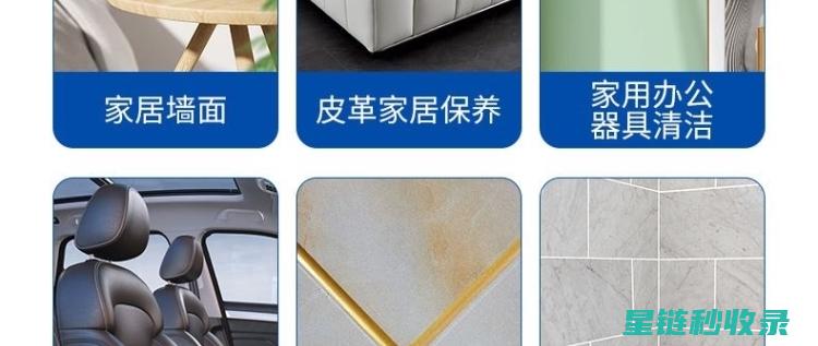 墙面污渍去除全记录：不同季节的清洁重点 (墙面污渍去除神器)