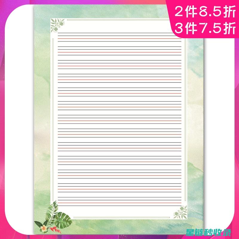 纸的宝藏用途：你绝对要试试的妙用 (纸的宝藏用途是什么)