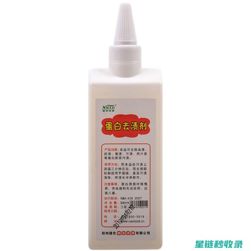 衣物汗渍去除，这些小贴士要牢记 (衣物汗渍去除方法)