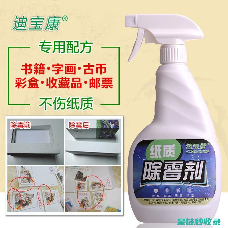 去除墙纸霉点的步骤详解，让墙面重焕生机 (去除墙纸霉点的小妙招)