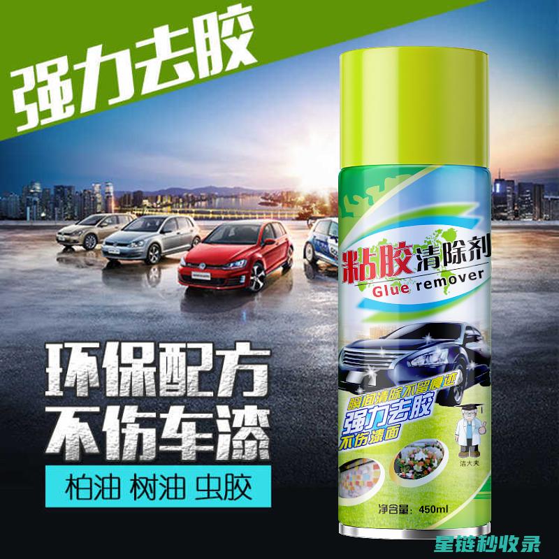 去除贴纸残留不留痕，这些方法值得一试 (去除贴纸残留胶最简单的方法)