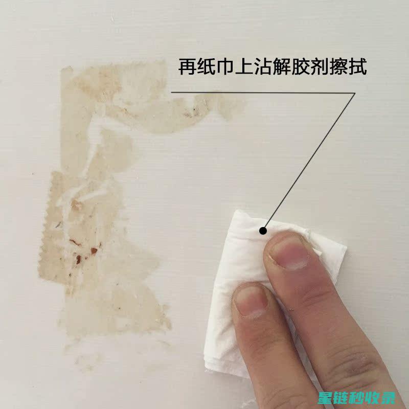 如何有效去除地毯上的口香糖污渍？ (如何有效去除甲醛)