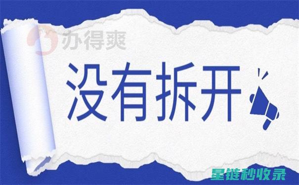 如何在不拆卸的情况下清洁大型窗帘 (如何在不拆卸车轮情况下,将内胎安装上去?)