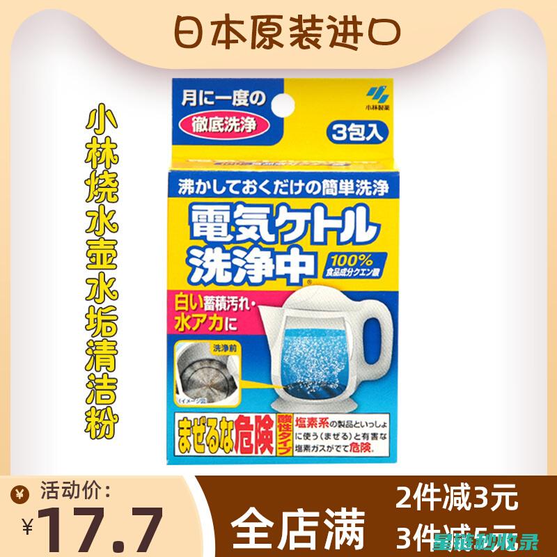 保温杯清洁注意事项：避免损伤内胆 (保温杯清洁注意事项)