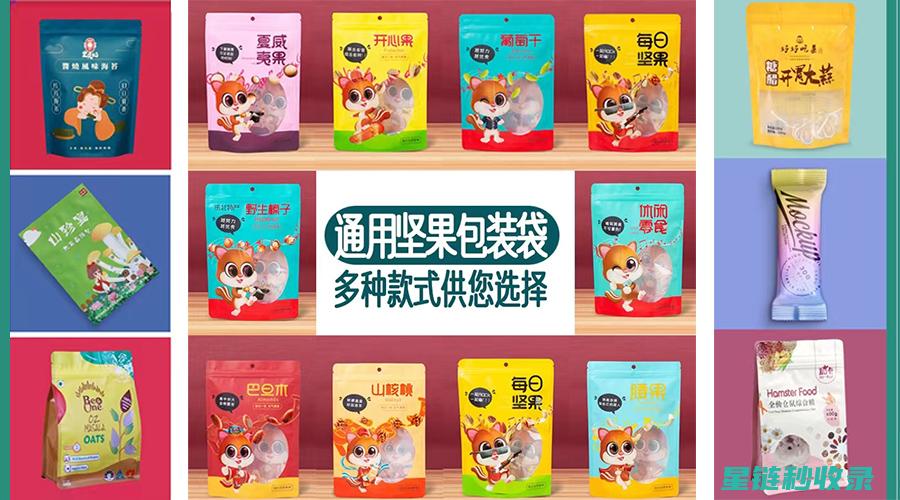 延长坚果保质期的实用技巧，你值得拥有 (延长坚果保质期的方法)