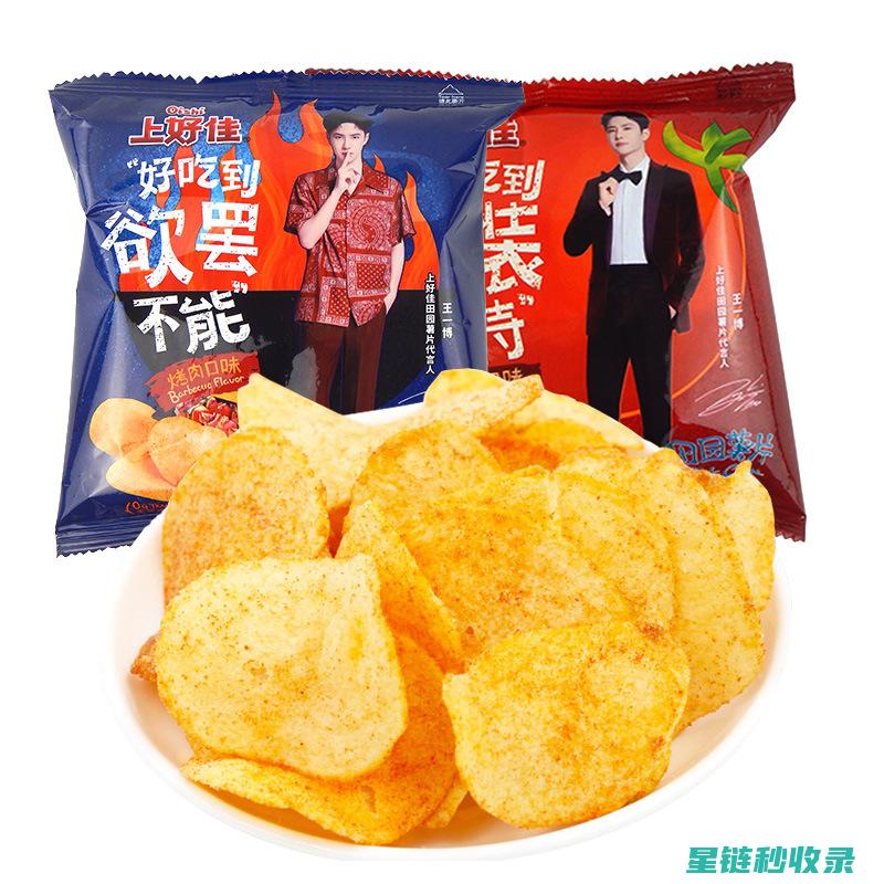 延长薯片保质期？试试这几种保存方法 (延长薯片保质期多久)